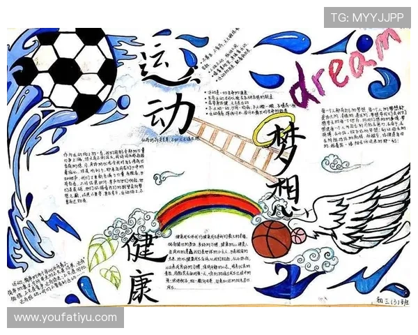 爱体育平台网页版：随时随地感受体育热情与激情