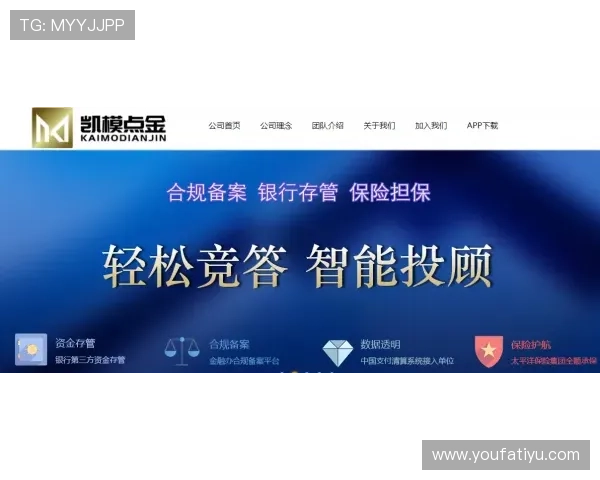 亚博体育国际版：安全稳定的游戏平台，保障用户资金与个人信息的全面安全保障