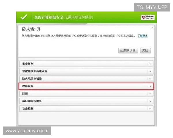 亚博YaBo电脑版官网常见问题解答与客服联系方式