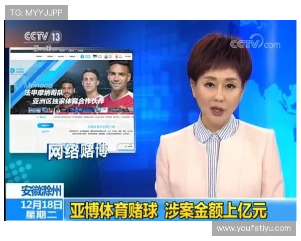 亚博体育官方首页：全面了解最新体育赛事资讯与平台功能介绍