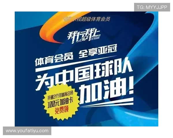 畅享手机上的精彩体育直播与娱乐盛宴