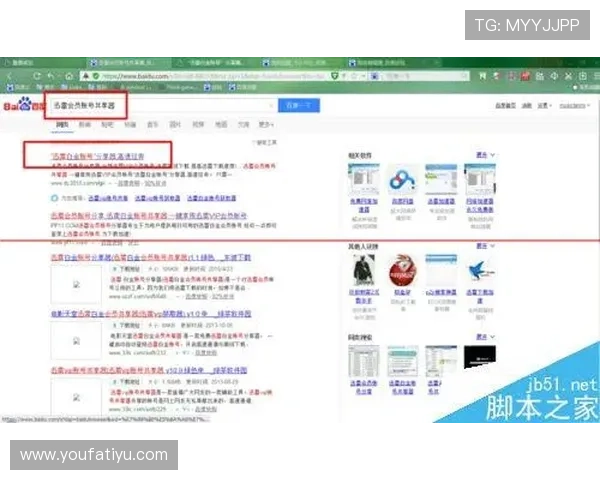 亚博体育开户：如何快速完成账号注册与登录流程