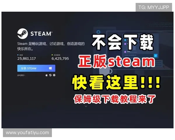 皇冠在线注册平台的便捷注册方式，带你一步步走进游戏世界