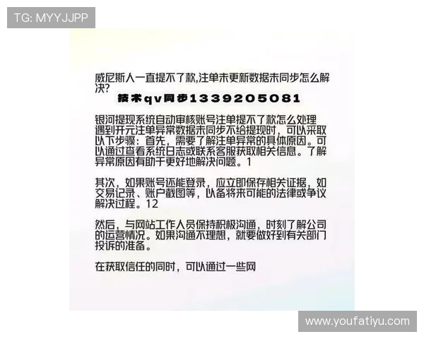 开云官方APP常见问题解答，解决您在使用过程中的疑问与难题