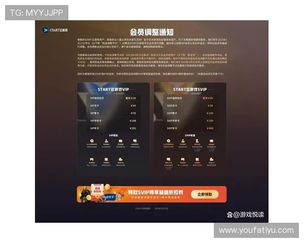开云网娱乐：提供多元化的娱乐内容满足不同粉丝的观看需求