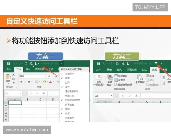 米兰体育网址官方地址的访问技巧，帮助你更快找到想要的信息