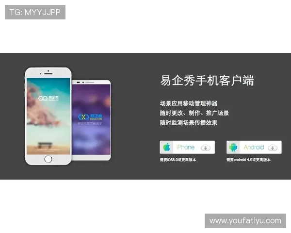米兰手机登录使用技巧解析让你轻松上手操作
