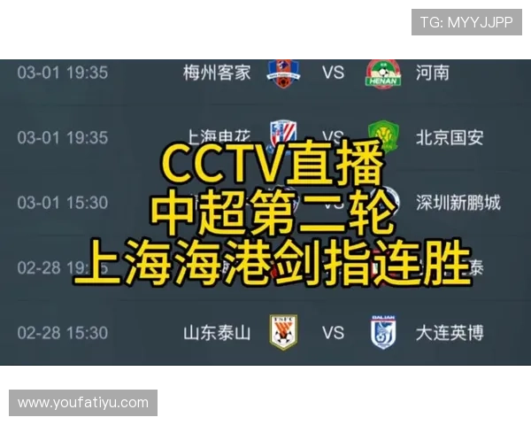 获取最新足球直播在线地址，轻松追踪热门比赛即时直播