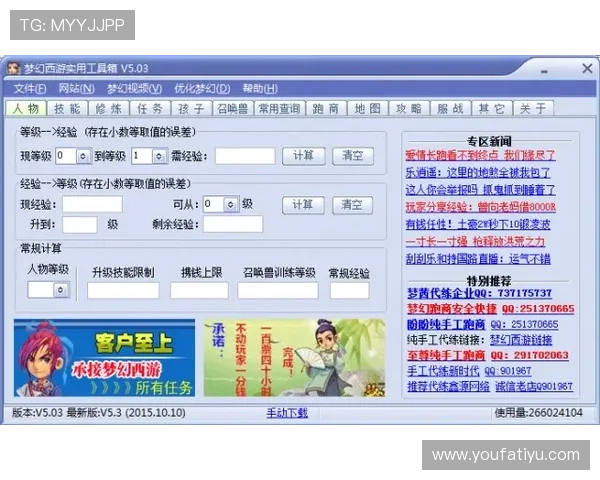 迈博体育下载：如何轻松获取最新版本的攻略与技巧