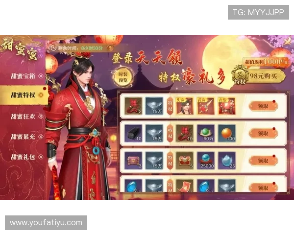 九游手游平台官网开启全新活动，丰富礼包奖励助力玩家畅享游戏乐趣