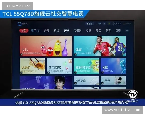 开云体育app下载实现高清直播，带来沉浸式体育观看体验