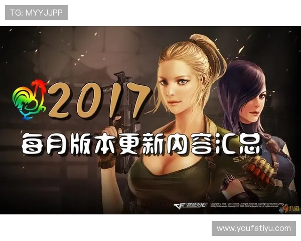 九游会app最新版本更新内容，掌握新功能与优化提升的详细信息