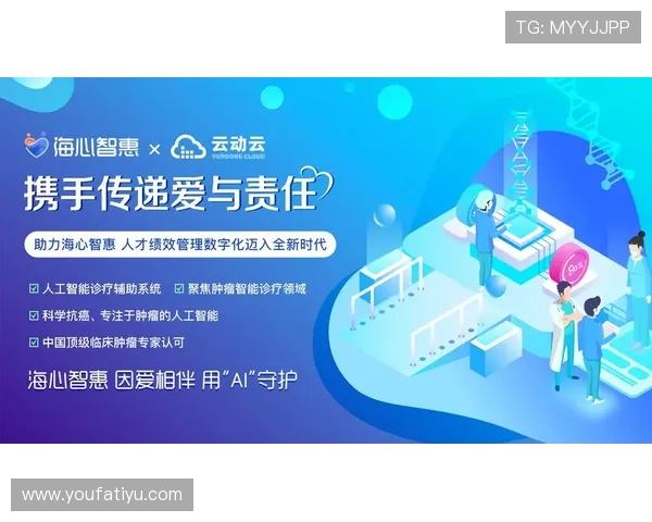 新爱集团官方网站正式上线开启全新数字化发展新篇章