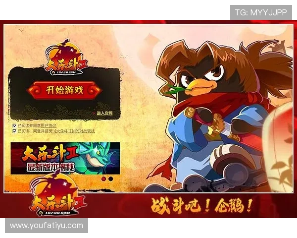 新利娱乐网为玩家提供丰富的游戏资源和实用的技巧攻略助你轻松突破游戏难关