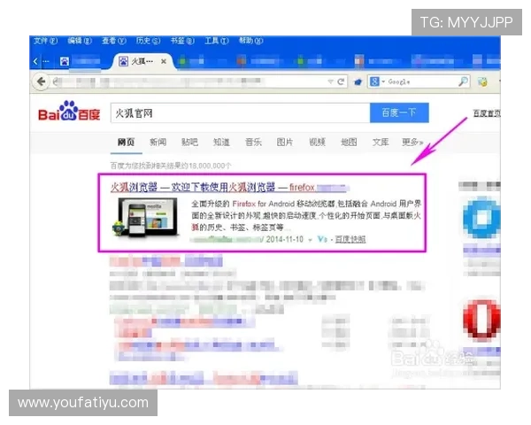 火狐体育新手入门指南：注册流程、界面操作与常见问题解答