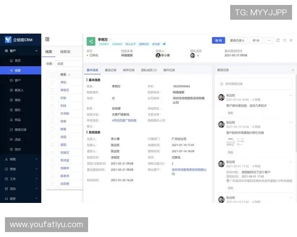 韦德投注用户体验优化及客户服务全面提升方案
