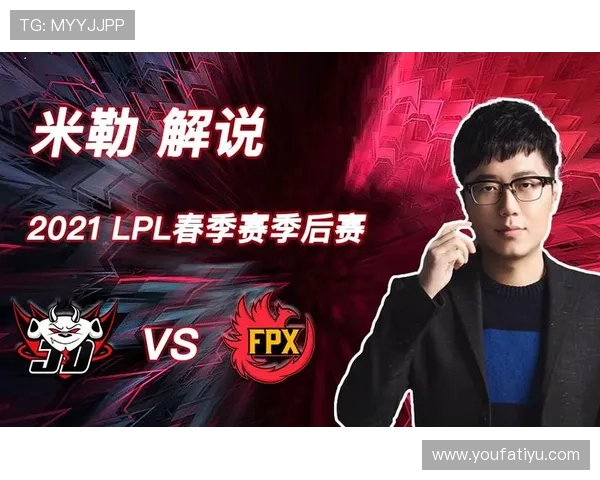 LPL哔哩哔哩竞猜平台安全性分析及用户体验优化建议保障玩家权益 LPL哔哩哔哩竞猜平台安全性分析及用户体验优化建议保障玩家权益
