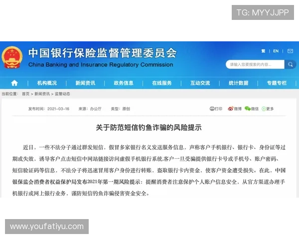 dg视讯官网平台技术保障与安全措施，确保玩家信息与资金安全无忧