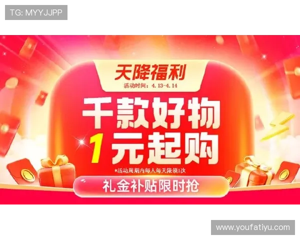 SA视讯最新优惠活动汇总助你享受更多福利与实惠优惠