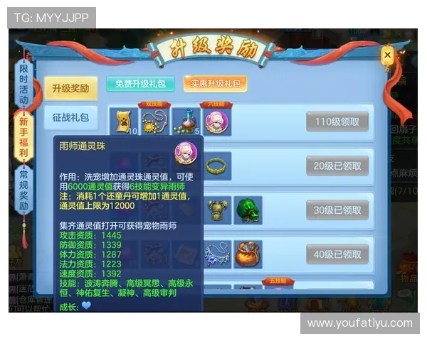 PA龙虎真人游戏最新优惠活动介绍，助你轻松获取丰富奖励与福利