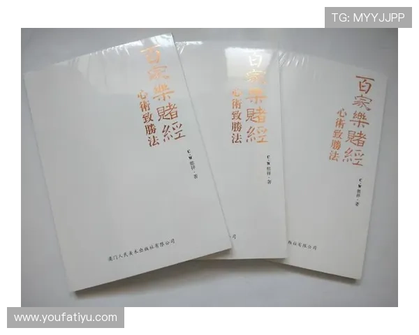 三公百家乐玩法新手入门指南，快速掌握核心技巧实现盈利