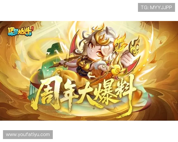 九游会真人第一品牌游戏最新优惠活动,丰富福利让玩家轻松享受高品质线上娱乐体验 九游会真人第一品牌游戏最新优惠活动,丰富福利让玩家轻松享受高品质线上娱乐体验