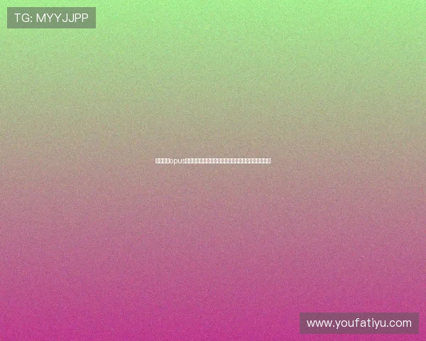 全面解析opus真人厅的游戏特色与玩法技巧,助你轻松赢取丰厚奖励