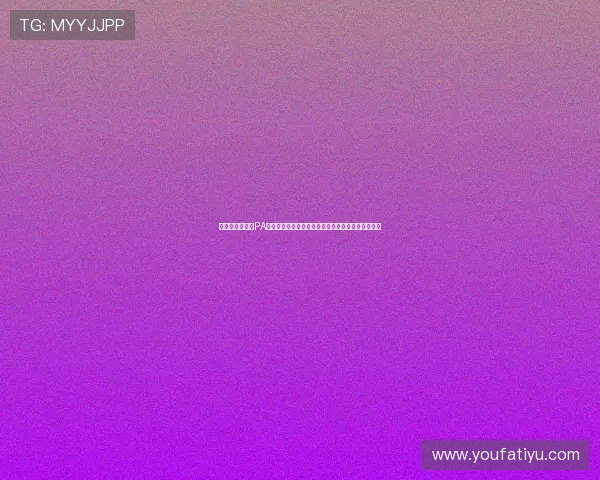 如何选择优质的PA真人游戏平台,保障游戏安全与资金安全的实用指南 如何选择优质的PA真人游戏平台,保障游戏安全与资金安全的实用指南