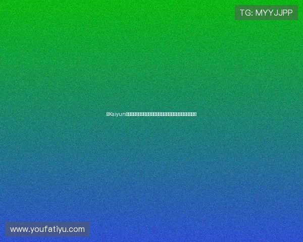 在Kaiyun开云足球官网上获取最新足球新闻和深度分析助你成为足球专家 在Kaiyun开云足球官网上获取最新足球新闻和深度分析助你成为足球专家
